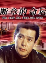 哎呀女朋友在线观看